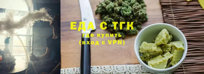 Еда ТГК конопля  Щёкино 