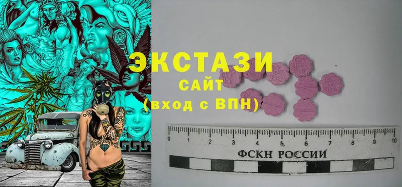 что такое   Щёкино  ЭКСТАЗИ 280 MDMA 