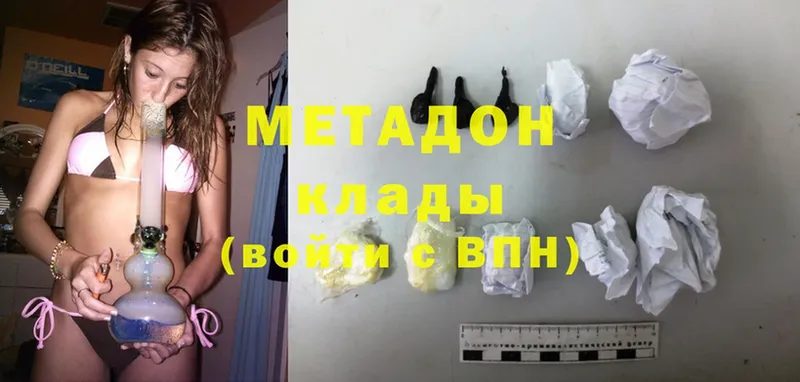 магазин продажи   Щёкино  Метадон methadone 